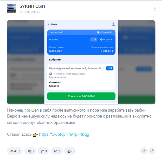 Бесплатный прогноз на футбол Бесплатный прогноз на футбол