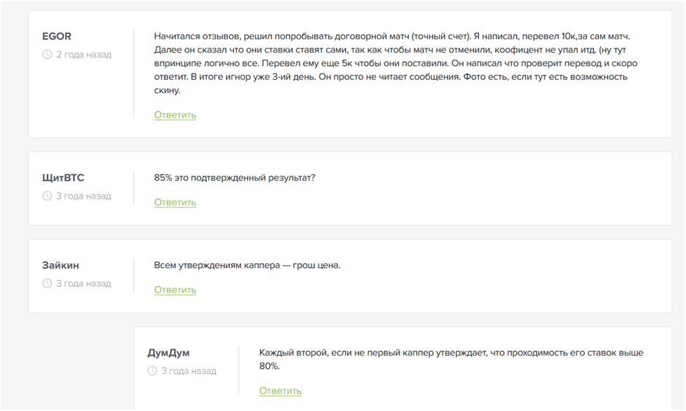 Иван Деревянко Иван Деревянко