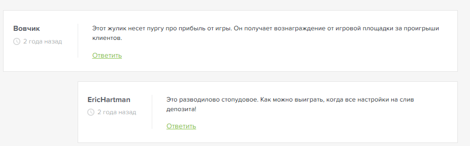 Летающий джет Летающий джет