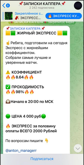 Продажа «жирного» экспресса Продажа «жирного» экспресса