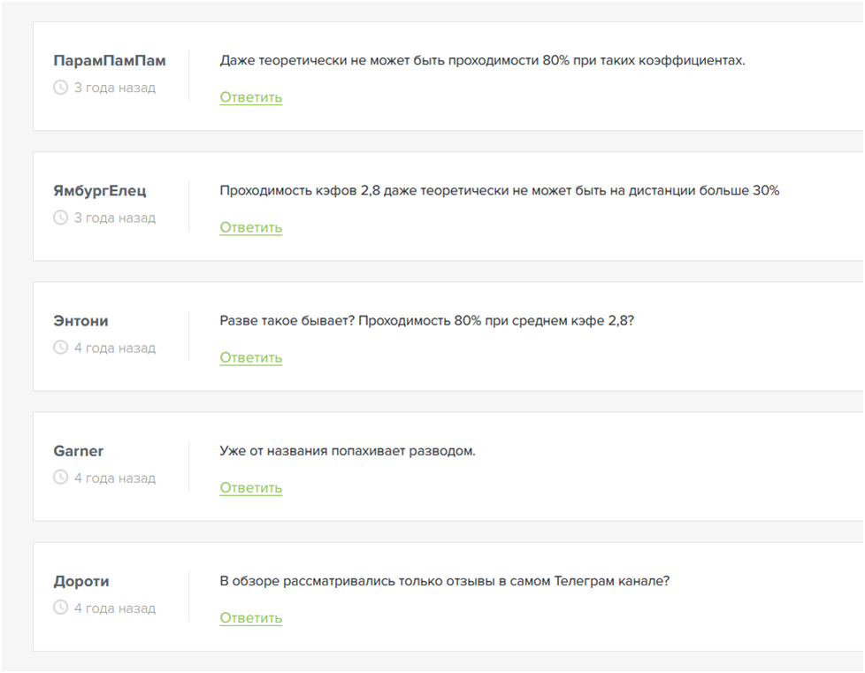 Прогнозы на спорт 1 Прогнозы на спорт 1