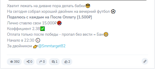 Цена экспресса на послеоплату Цена экспресса на послеоплату