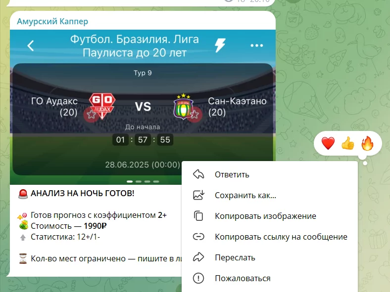 Алексей Алмазов