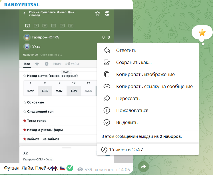 BBANDYFUTSALL BBANDYFUTSALL