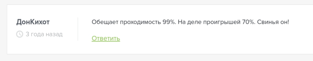 Блэк Профит Блэк Профит