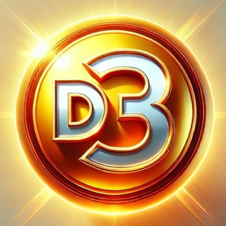 D3 Ставки
