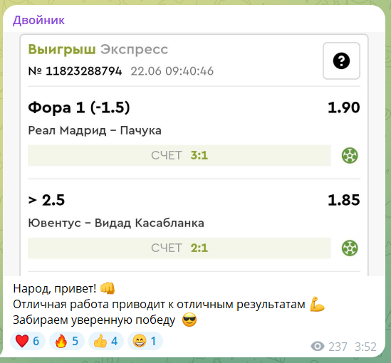 Двойник каппер