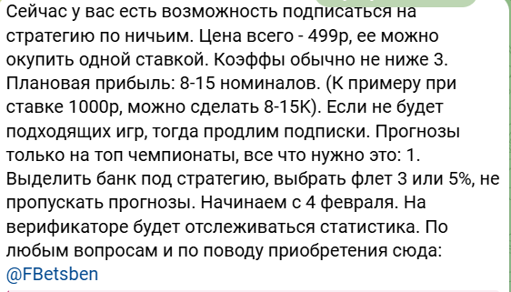 FBetsben FBetsben