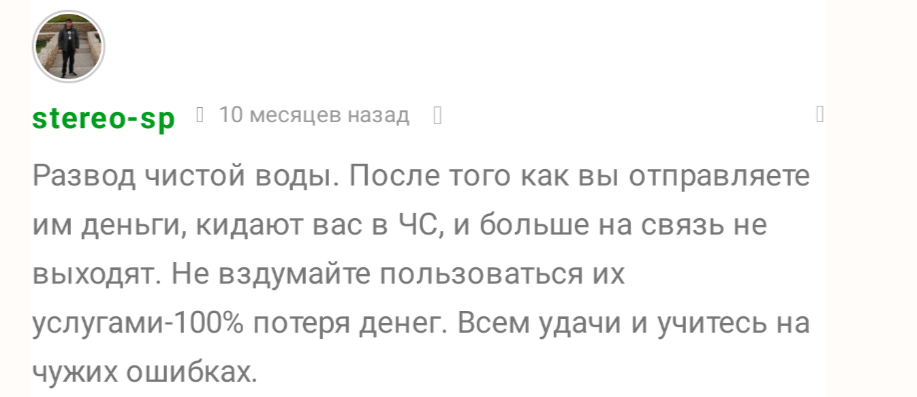 Хайбери Хайбери