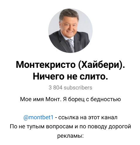 Хайбери Хайбери