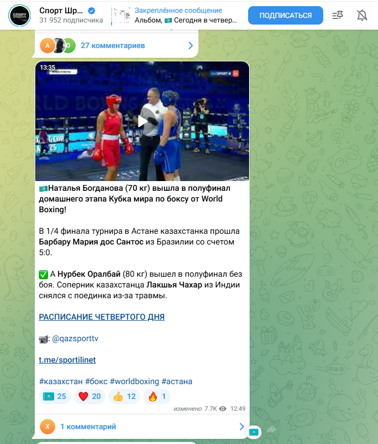 Спорт Шредингера Спорт Шредингера