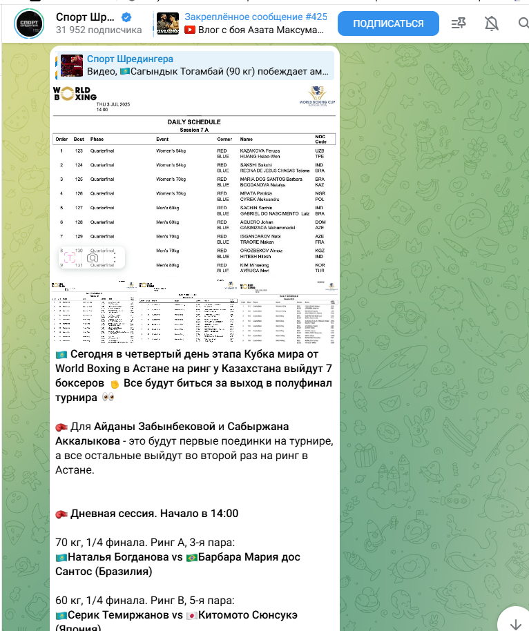 sportilinet sportilinet