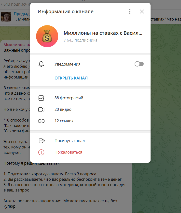 Василий Винокуров