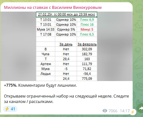 Василий Винокуров