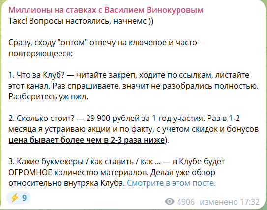 Василий Винокуров