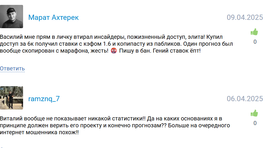 Василий Винокуров