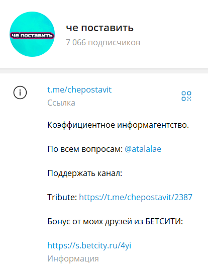 chepostavit chepostavit