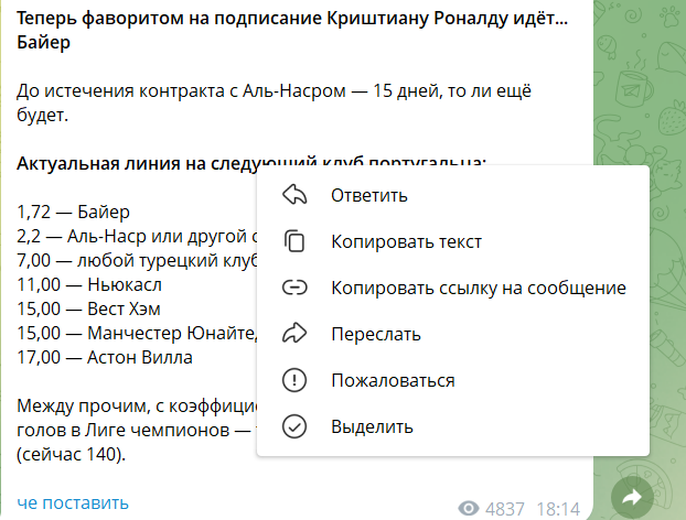 chepostavit chepostavit