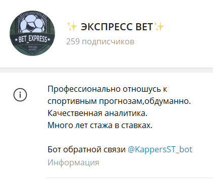 KappersST bot KappersST bot