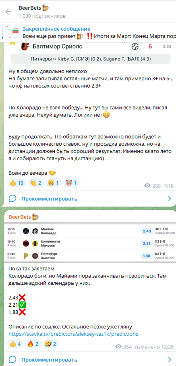 Леха Taz1k Леха Taz1k