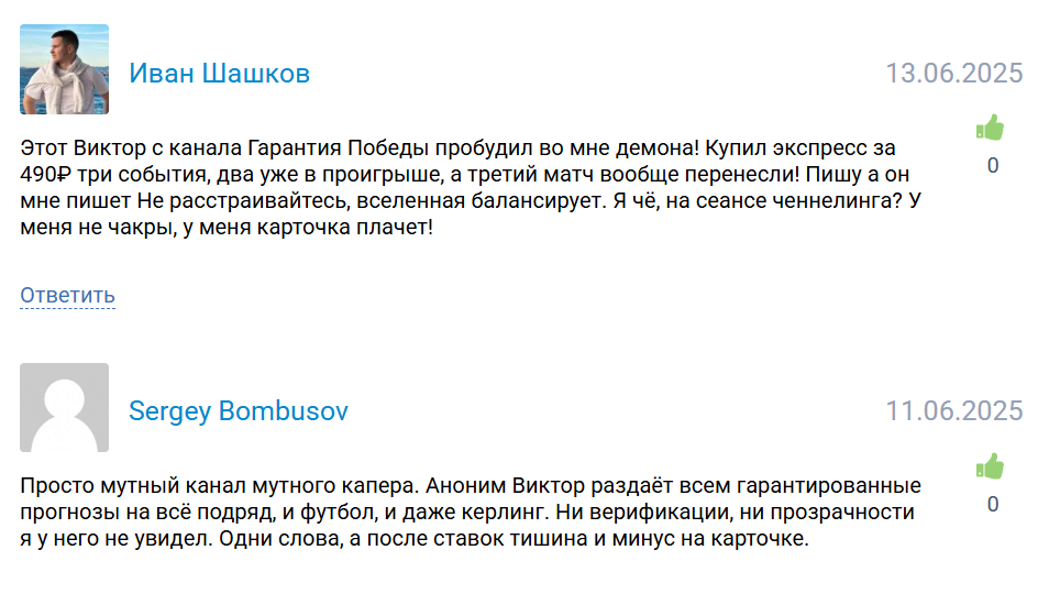 Лига Чемпионов Футбол Лига Чемпионов Футбол