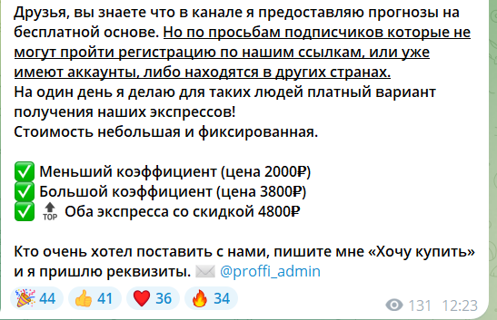 Михаил Новиков Михаил Новиков
