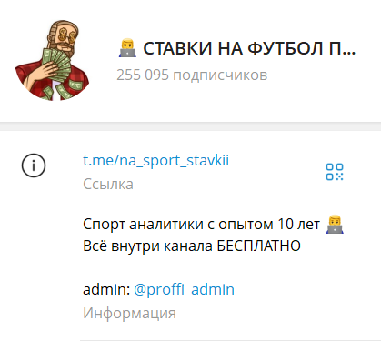 na sport stavkii na sport stavkii