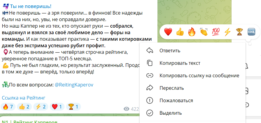 ReitigKappersN1 ReitigKappersN1