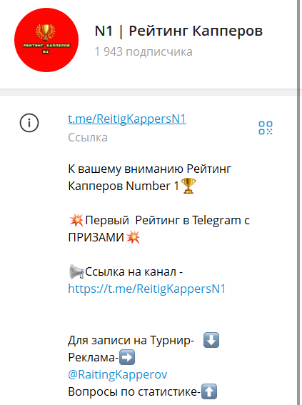 ReitigKappersN1 ReitigKappersN1