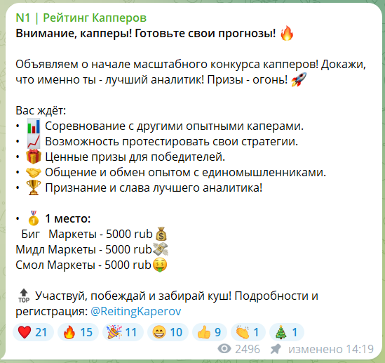 ReitingKaperov ReitingKaperov