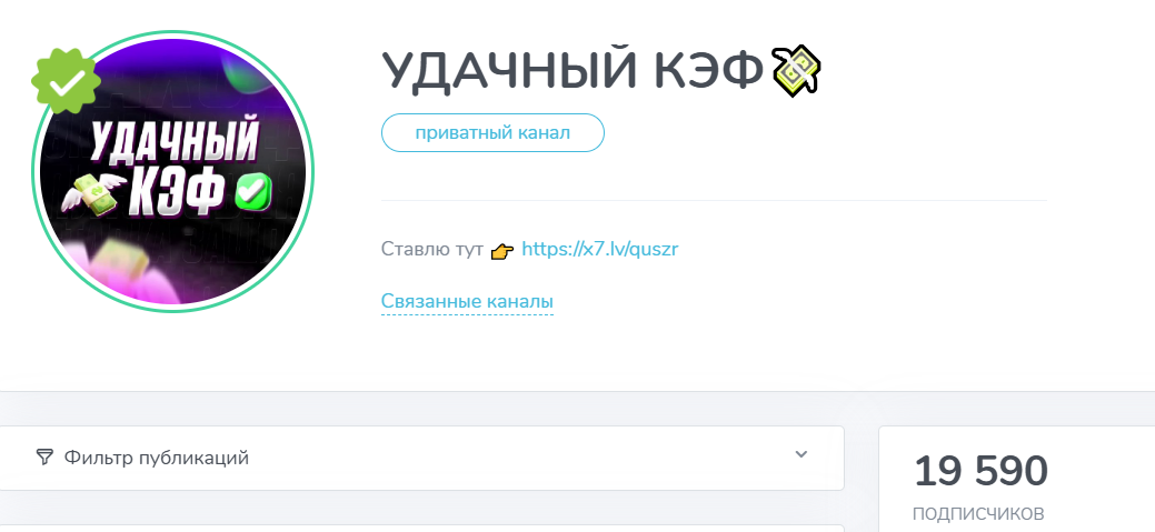 Сергей Павлович Сергей Павлович