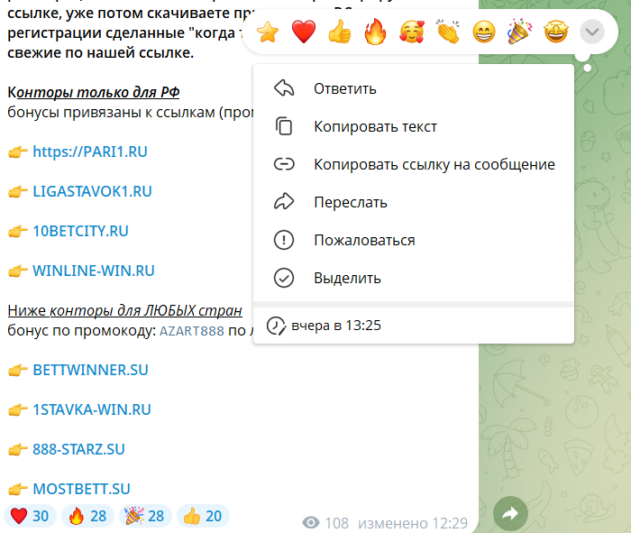 СТАВКИ НА ФУТБОЛ ПРОГНОЗЫ СТАВКИ НА ФУТБОЛ ПРОГНОЗЫ