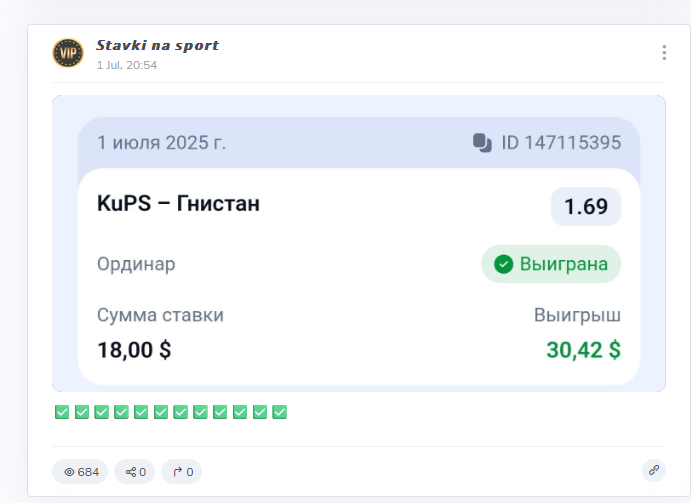 Stavki na sport каппер Stavki na sport каппер