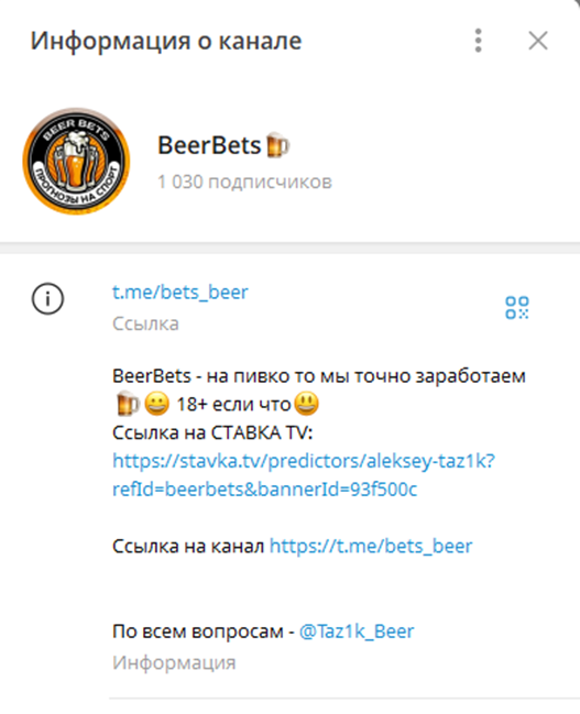 Taz1k Beer Taz1k Beer