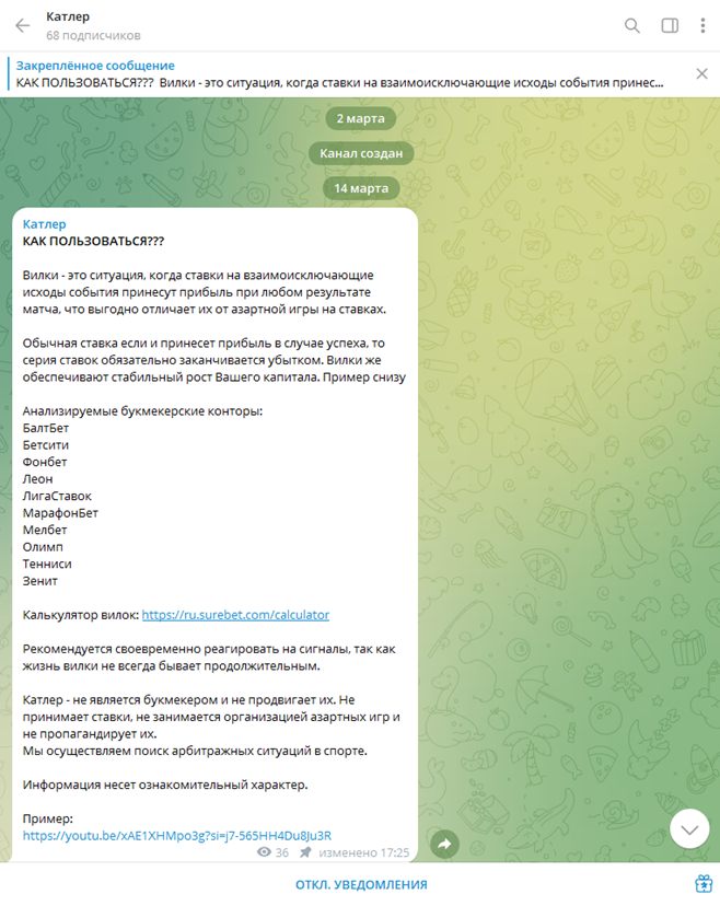 vilk cutler vilk cutler