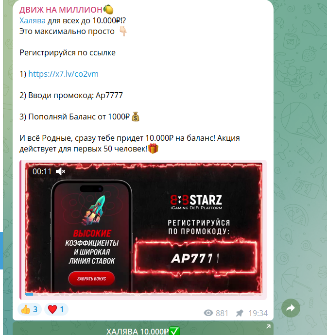 VipChaattBot VipChaattBot