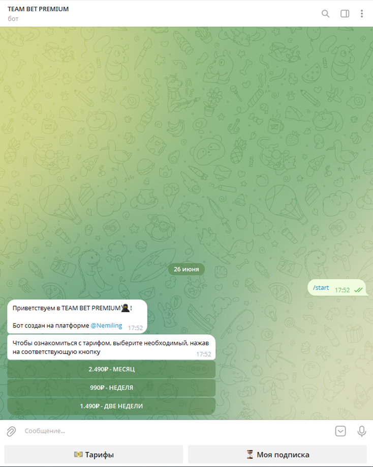 wonga rain wonga rain