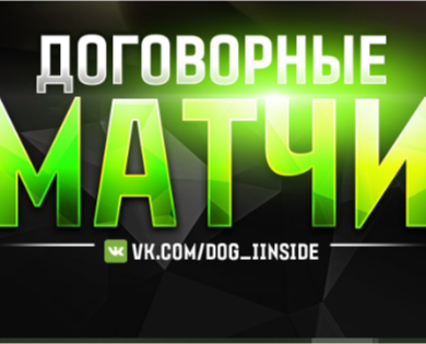 Владислав Фокин