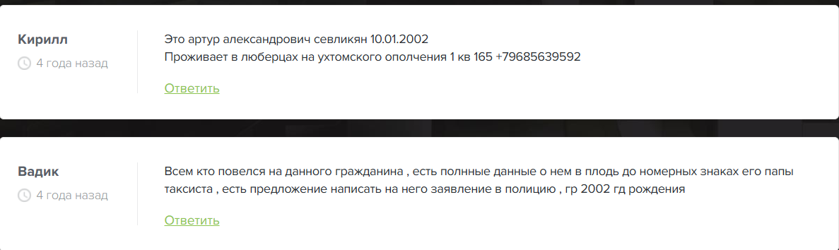 Артему Погодину Артему Погодину