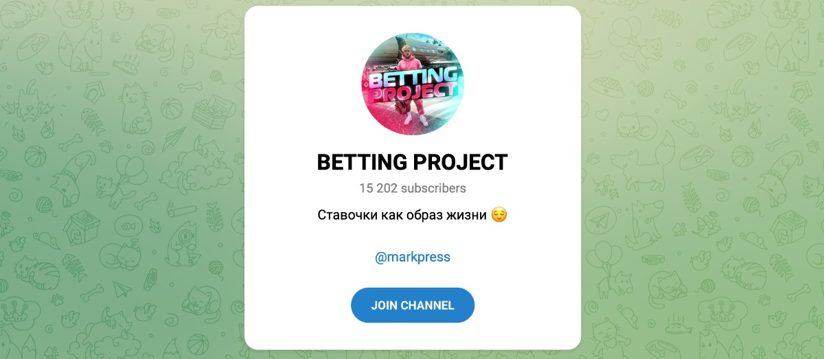 BETTING PROJECT BETTING PROJECT