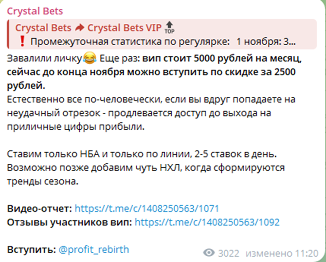 Crystal Bets Crystal Bets