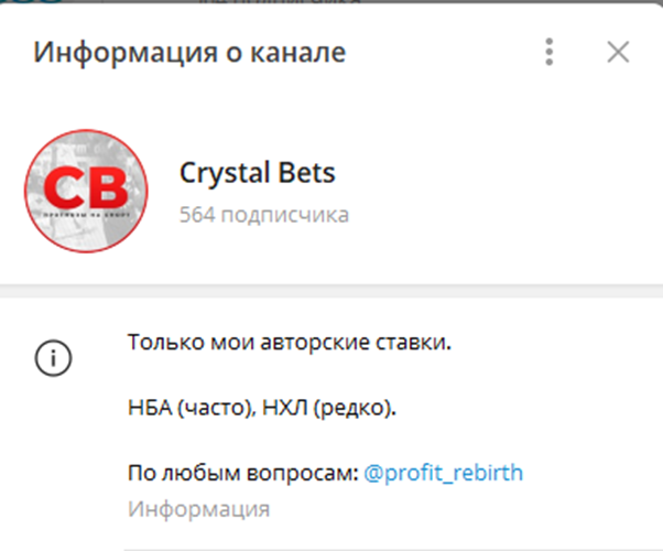 Crystal Bets Crystal Bets