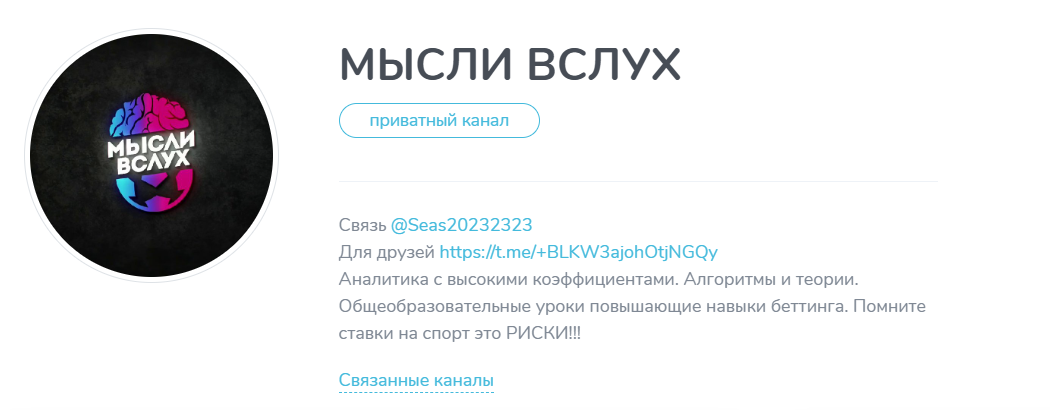 Деловая линия Деловая линия