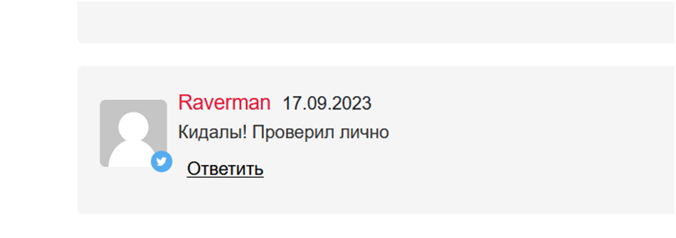 Другая жизнь Другая жизнь