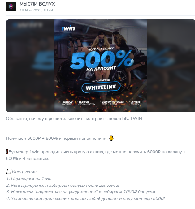 Элитный клуб каппера Saimon Элитный клуб каппера Saimon