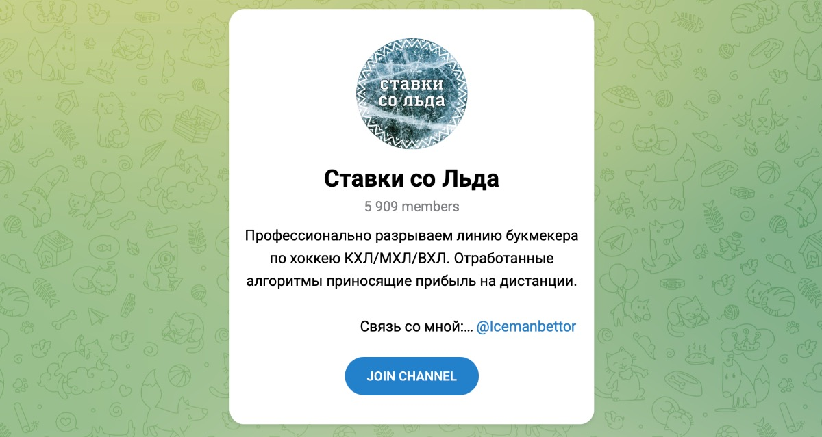 Icemanbettor Icemanbettor