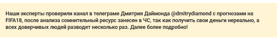 Инвестируй Правильно Дмитрий Даймонд Инвестируй Правильно Дмитрий Даймонд