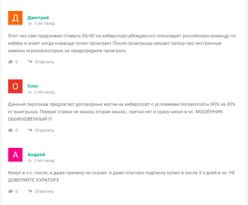 Куратор Куратор