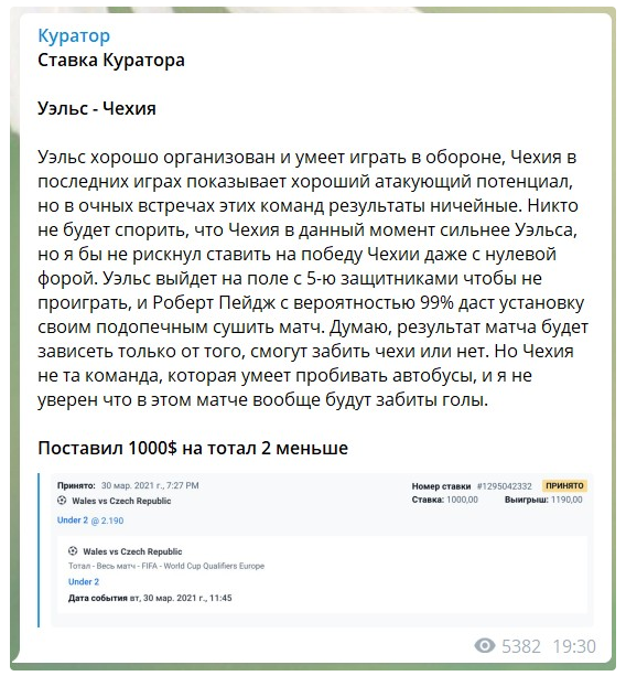 Куратор Куратор