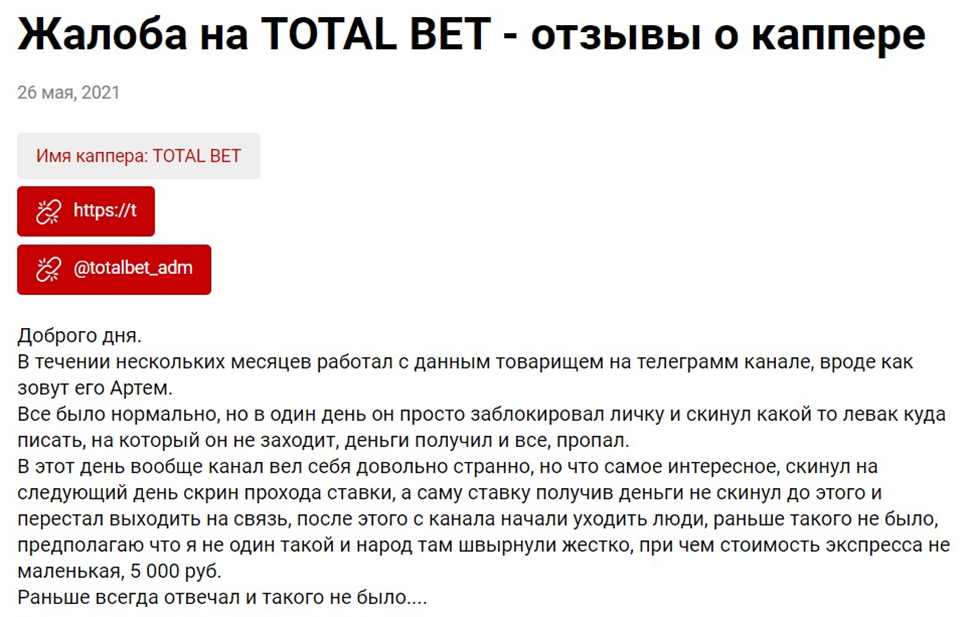 Total Bet Total Bet